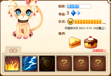 ħ����Ƭ���� ����ħ����������