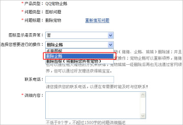 ��ôϨ��QQ����ͼ�� ���ɱ��QQ���﷽��