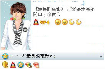 ��ôϨ��QQ����ͼ�� ���ɱ��QQ���﷽��