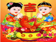 ף Happy New Year to you
