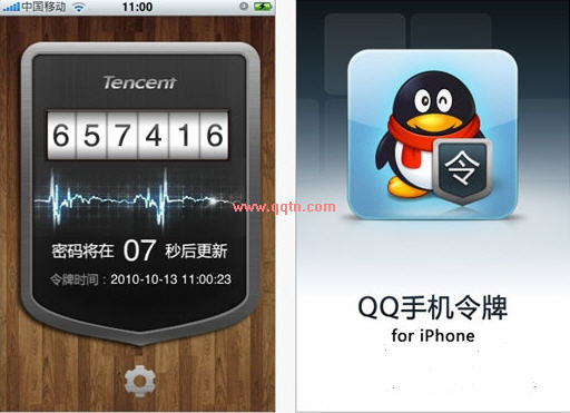 qqֻiPhone()v3.1.2 ٷװ