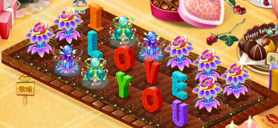 QQũƷ ֮I LOVE YOU