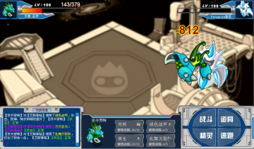 赛尔号精灵伊卡劳特技能大全以及实战解析