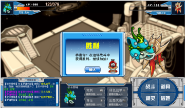 赛尔号精灵伊卡劳特技能大全以及实战解析