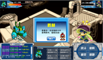 赛尔号精灵伊卡劳特技能大全以及实战解析