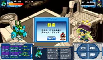 赛尔号精灵伊卡劳特技能大全以及实战解析