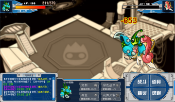 赛尔号精灵伊卡劳特技能大全以及实战解析