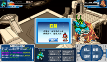 赛尔号精灵伊卡劳特技能大全以及实战解析