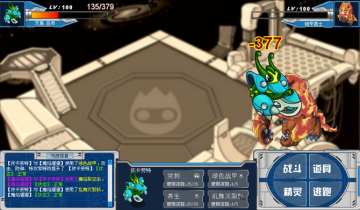 赛尔号精灵伊卡劳特技能大全以及实战解析