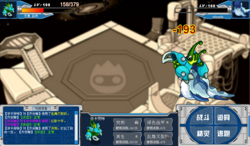 赛尔号精灵伊卡劳特技能大全以及实战解析