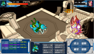 赛尔号精灵伊卡劳特技能大全以及实战解析