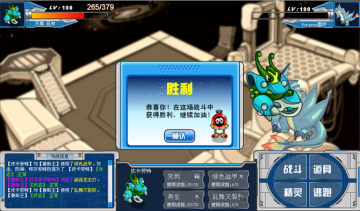 赛尔号精灵伊卡劳特技能大全以及实战解析