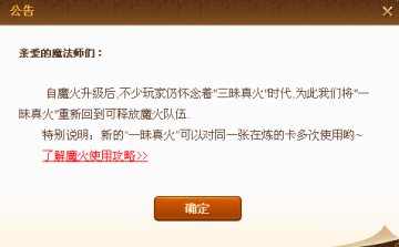 ħ����Ƭ���� һ������ػ�ħ�����