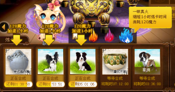 ħ����Ƭ���� һ������ػ�ħ�����