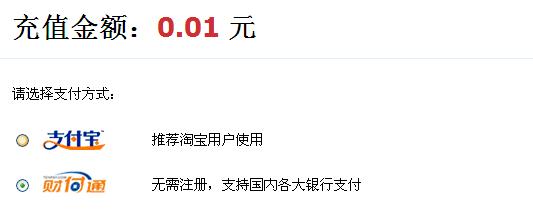 财付通最新活动 利用建行支付轻松得到5到50QB