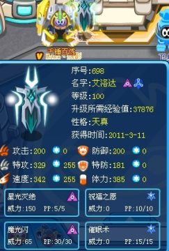 �������¾��鰬��＼�ܴ�ȫ�Լ�ʵս����