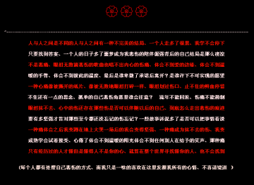 �Ҹ���δ����Լ��ı���_ʱ�������ĳ���QQ�ռ����Դ���