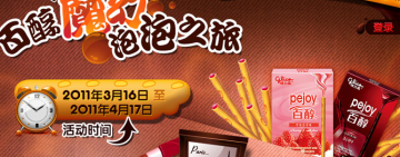 �����߻ ����������ܰٴ�ħ������֮�õ�QQ����+���QQ��