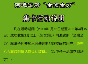 ħ����Ƭ���� ���ڰ��ϴ�˹��ȫ��ȫ�����������˵��