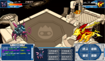 赛尔号精灵加洛德技能以及实战解析