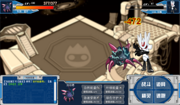 赛尔号精灵加洛德技能以及实战解析