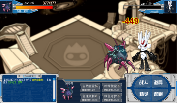 赛尔号精灵加洛德技能以及实战解析