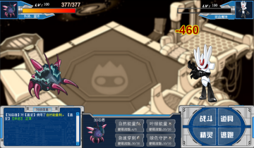 赛尔号精灵加洛德技能以及实战解析