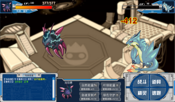 赛尔号精灵加洛德技能以及实战解析