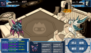 赛尔号精灵加洛德技能以及实战解析