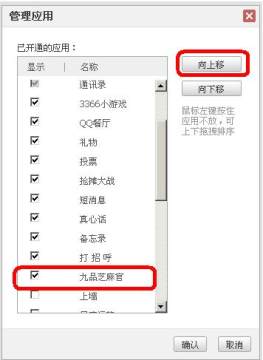 ѶӦ ݽ롶Ʒ֥١ķ