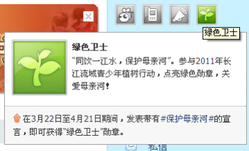 QQ΢��������ɫ��ʿѫ�� ��������#����ĸ�׺�#�����Լ��ɻ��