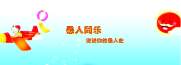 QQ����λ�����˽ڻ ˵˵�������ʷ