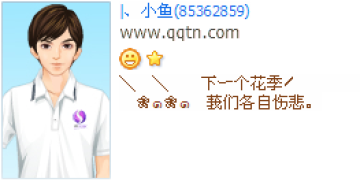 ��һ���������Ǹ��Ա���_�������˸�QQ����ӡ�����