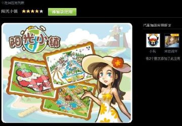 ����С����פQQ�ռ� ����LV7�������� ��ô��������С��Ӧ��