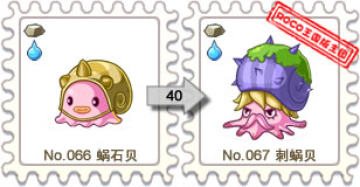 洛克王国电系和石系宠物图鉴 技能属性介绍