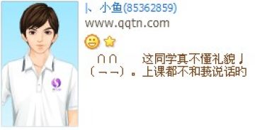 ��ͬѧ�治����ò_�ÿ�����ķ�����QQ����ӡ�����