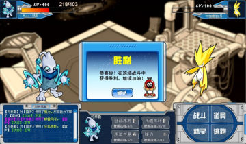 赛尔号冰系精灵可泰勒技能大全以及实战解析