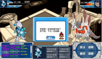 赛尔号冰系精灵可泰勒技能大全以及实战解析