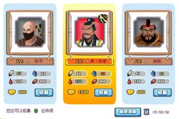 ��������ȫ�°汾Ԥ�� �ƽ�������Ϯ