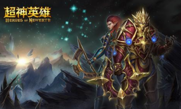 超神英雄