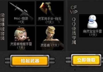 cf我的荣耀致即将逝去的cf战绩