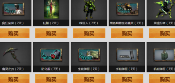 cf兰的秘密基地10月第一周活动