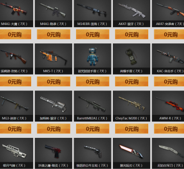 cf兰的秘密基地10月第一周活动