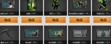 cf兰的秘密基地活动