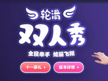 win10能不能玩qq飞车