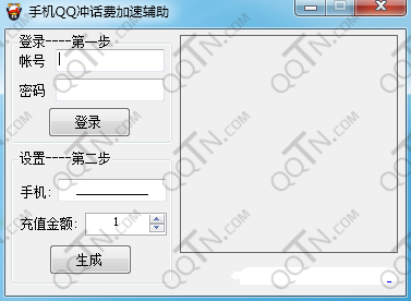 ֻQQ仰Ѽٸ1.0 °_֧ͳֵ1Ԫ