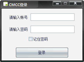 CMCCݵ½1.0 ɫ
