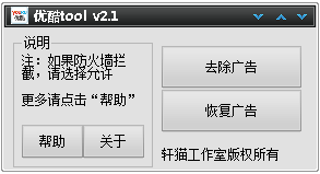 ſtool2.1 ɫ