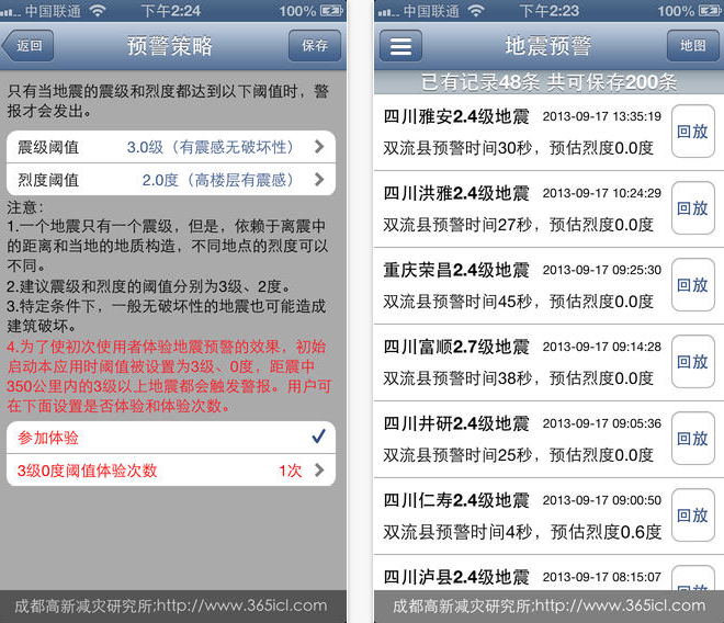 Ԥֻv3.0.1 iPhone/iPad