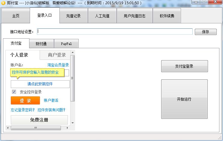 ӿ3.4.0.0 Ѱ